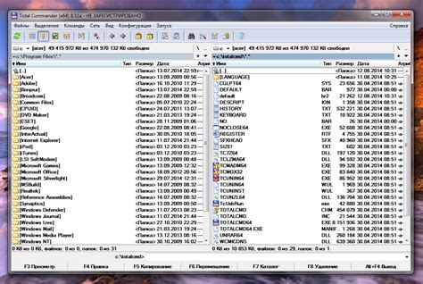 Total Commander для Windows 7 на Русском скачать …