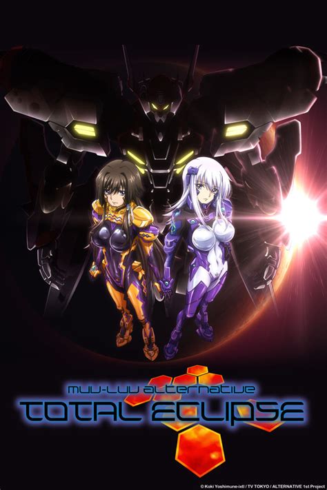 Total Eclipse Watch on Crunchyroll