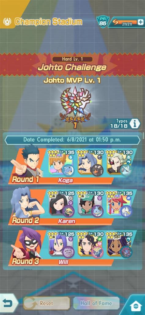 Toxic Stall Teams : r/PokemonMasters - Reddit