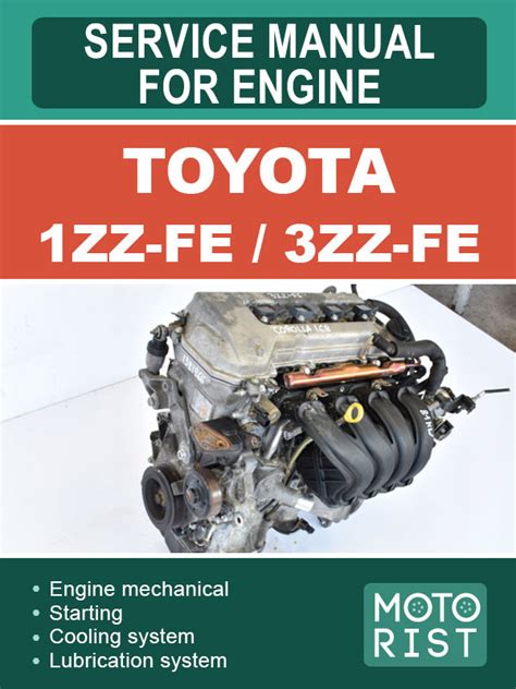 Toyota 1zz fe engine repair manual. - Manual shop yamaha enduro 125 1976.