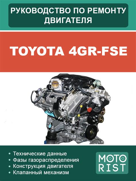 Toyota 4gr fse engine repair manual. - Barn- och ungdomspsykiatrisk verksamhet i sverige..