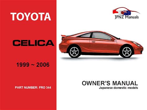 Toyota celica complete workshop repair manual 2000 2006. - Amada ac 2510 nt operators manual.
