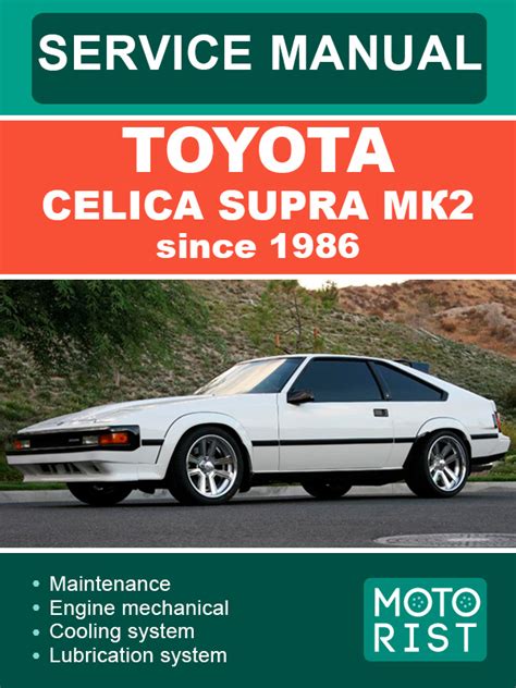 Toyota celica supra mk2 full service repair manual 1981 1986. - Honda xr2750 manuale del proprietario del motore idropulitrice.