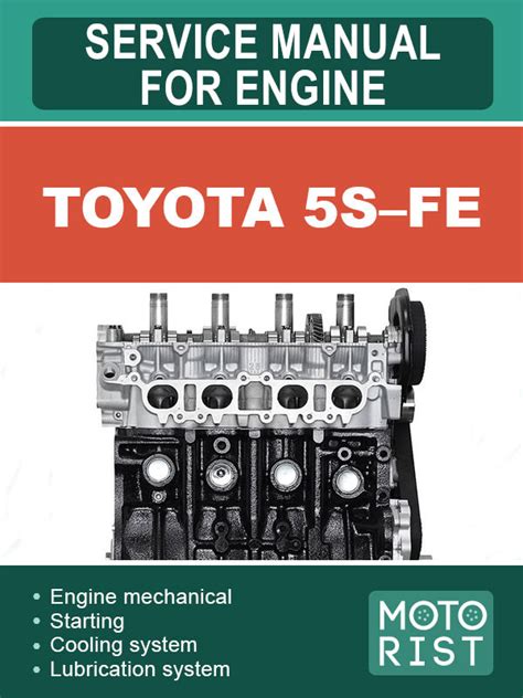 Toyota scepter 4a fe 3s gte 5s fe engine shop manual. - Julius caesar guide questions and answers.