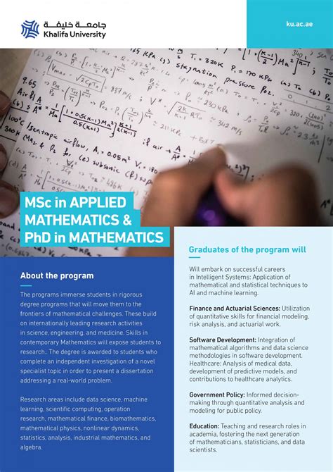 Tracks for MSc Math and Applied Math - EPFL