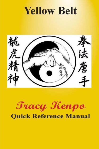 Tracys kenpo yellow belt requirements reference manual. - Odyssey film viewing guide answer key.