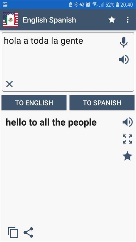 Ver traducciones en inglés y español con 