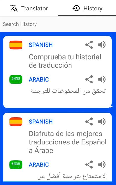 Traductor arabe en español. Things To Know About Traductor arabe en español. 
