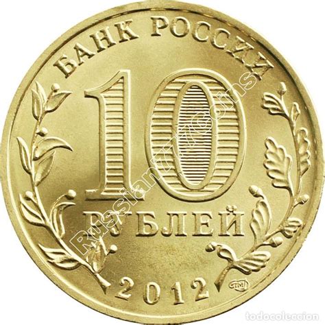 Tragamonedas online 10 rublos.