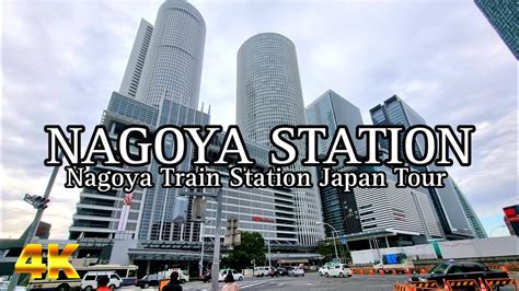 Train Stations in Nagoya railcc