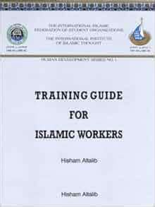 Training guide for islamic workers human development 1. - Yamaha boat 2005 2006 ar230 sx230 ho repair service manual.