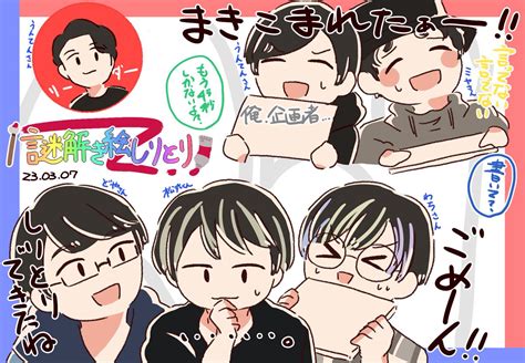 Trancingのtwitterイラスト検索結果