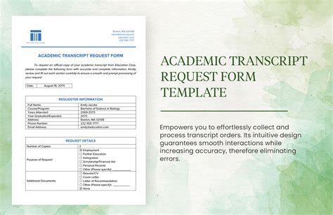 Transcript Request Google Docs
