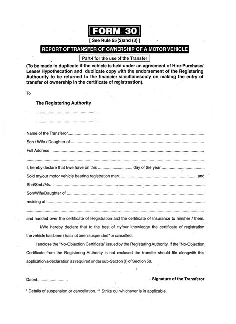Transfer Form 30 Pdf