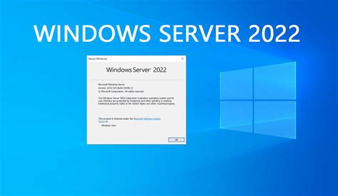Transfer OS windows SERVER 2022