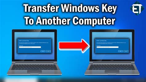 Transfer windows for free key