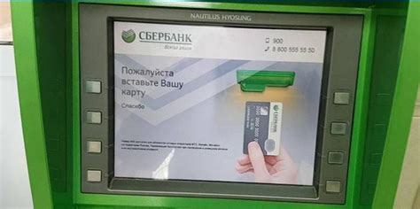 Transferencia de una casa de apuestas a una tarjeta Sberbank.
