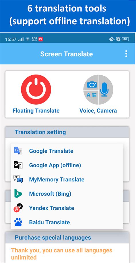 Translate On Screen MOD APK Premium Download 1 83 For Android DOTMODDROID