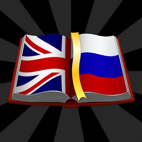 Translate Russian Documents To English