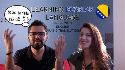 Translate english to bosnian language. Online Translation. Bosnian to English Translation Service can translate from Bosnian to English language. Additionally, it can also translate Bosnian into over 160 other languages. Free Online Bosnian to English Online Translation Service. The Bosnian to English translator can translate text, words and phrases into over 100 languages. 