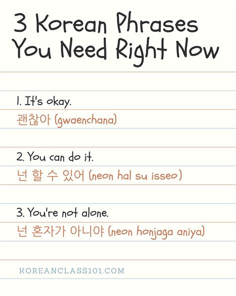 Translate english to korea. Things To Know About Translate english to korea. 