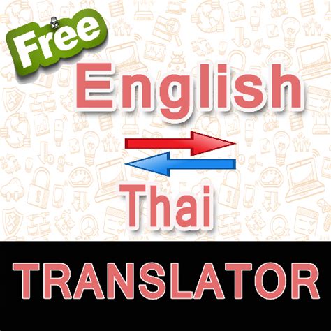 Translate english to thailand. Things To Know About Translate english to thailand. 