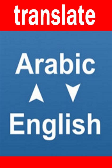 Translate for arabic to english. Things To Know About Translate for arabic to english. 