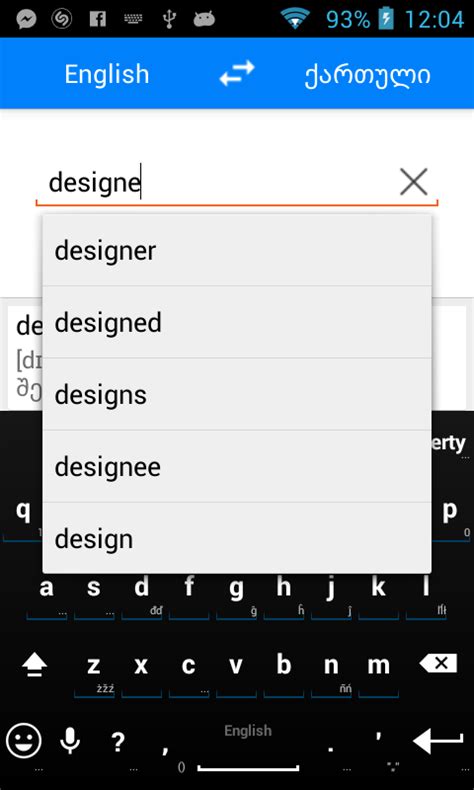This is a Georgian-English and English-Georgian dictionary. Start the app and type. The dictionary detects the entered language automatically. By clicking on the list entry, the detailed information is shown. Translations are fetched from translate.ge as well and more info from Thesaurus. Thanks to Ioseb Dzmanashvili for the Dictionary base..