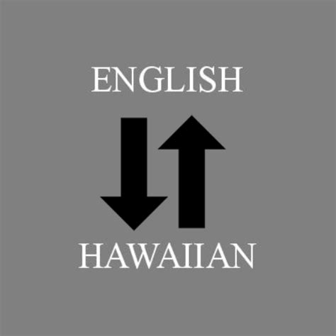  Hawaiian Translation service by ImTranslator offers online translations from and to Hawaiian language for over 160 other languages. Hawaiian Translation tool includes Hawaiian online translator, multilingual on-screen keyboard, back translation, email service and much more. .