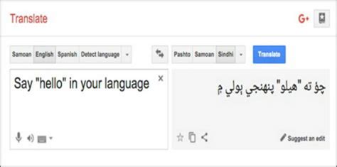 Thank you (English) Translated to Pashto as له تاسو مننه Translate .com Get document translations that have been custom-crafted to fit the needs of your unique industry and culture - in over 110 language pairs!