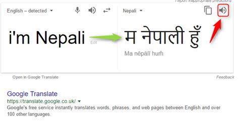 Translate track in Nepali with contextual examples