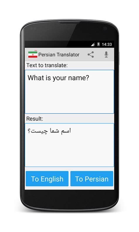 Translating english to persian. Google Translate, like other machine translation systems, is not 100% accurate for several reasons: Complexity of Languages: English and Persian have different grammar structures, idiomatic expressions, and nuances. Machine translation struggles to capture these differences accurately, leading to incorrect conversion. 
