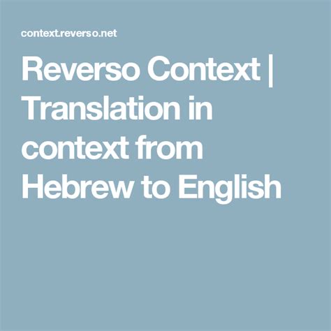 Translation of "Björnson had treated of" in Hebrew - Reverso …