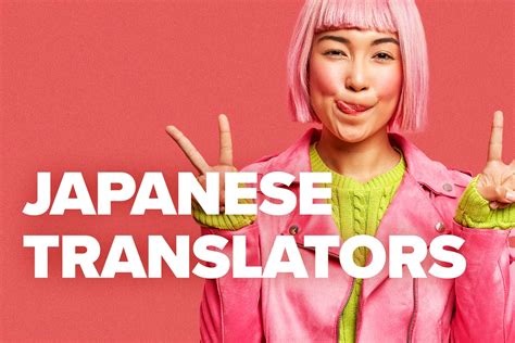 Translation of "Japan