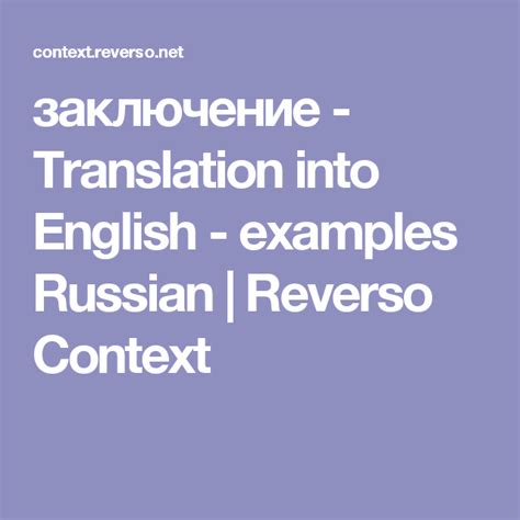 Translation of "feature of an ordinary" in Russian - Reverso Context