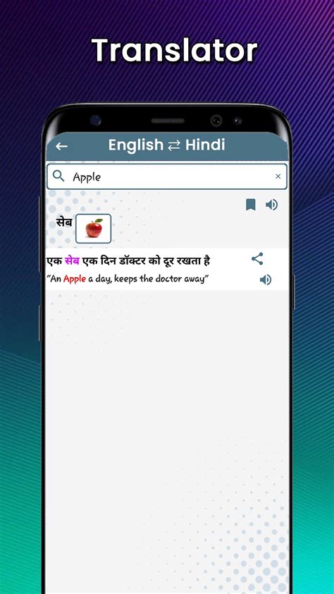 We have the following tools: Hindi Typing Input Tool (also known as Google Transliteration): . With this tool you can type in English and get in Hindi. For e.g. typing "hindi ko english me translate kare" gives you "हिंदी को इंग्लिश में ट्रांसलेट करे".