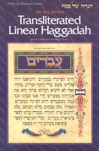 Download Transliterated Linear Haggadah With Laws And Instructions By Nosson Scherman