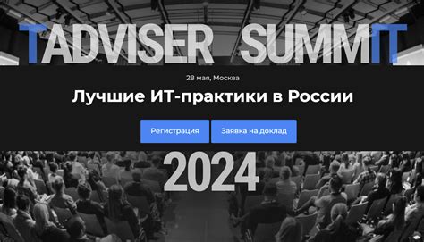 Transmorflot - TAdviser.ru