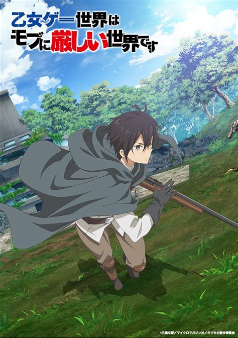 Trapped in a Dating Sim Anime Attacks in New Visual