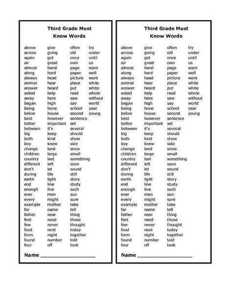 Trick Words Third Grade Teaching Resources TPT