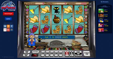Trick or Treats  игровой автомат Gameplay Interactive