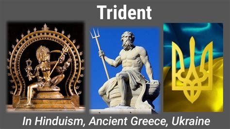 Trident. In Hinduism, Ancient Greece, Ukraine - Amazing Ukraine