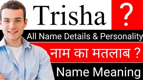 Triesh Name Meaning: Its Powerful Symbolism and Destiny Impact