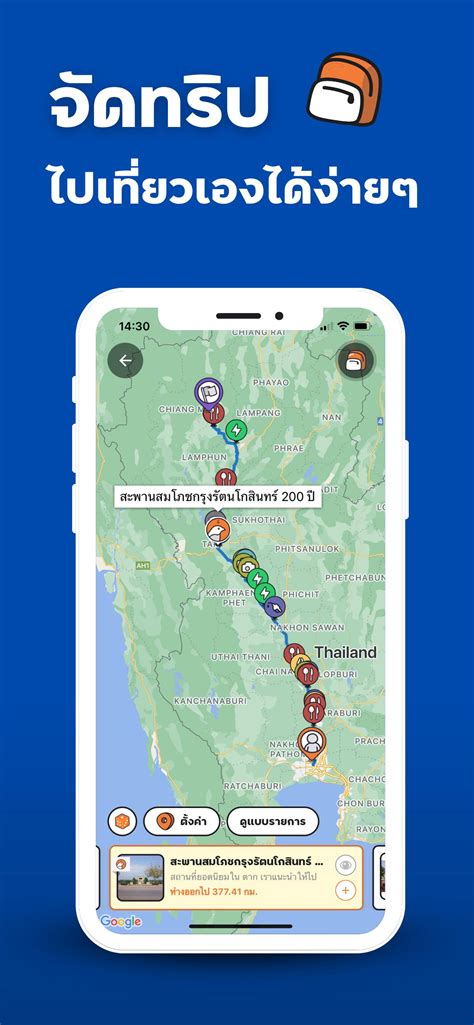 TripNiceDay APK Download for Android 