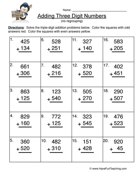 Triple Digit Addition No Regrouping Worksheet by Teach Simple