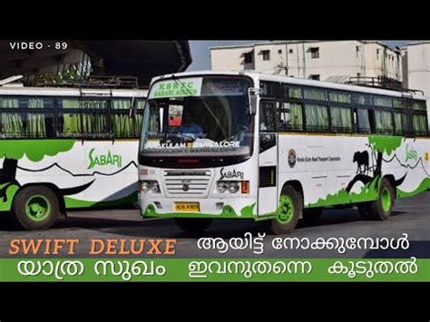 Trivandrum to Thalassery by flight, bus, taxi, train from INR 308 …