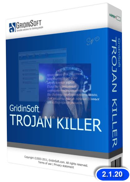 Trojan Killer 2.1.25 With Crack Download 