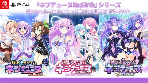 Trucos Hyperdimension Neptunia Re;Birth1 - PC - Claves, Guías