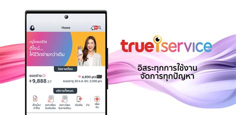 True iService APK Download for Android APKfun com