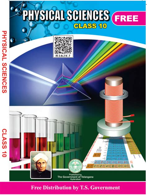 Ts 10th class physics textbook pdf english medium.  TS 10th Class Physics Study ...